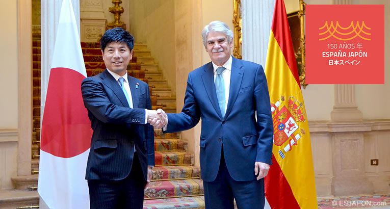 apertura del 150 aniversario de relaciones diplomáticas entre japón y españa.